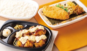 ほっともっと、食欲そそる「ダブチーのり弁当」「ガリタルから揚弁当」発売