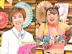 小柳ルミ子、フワちゃんに「初対面よ」 バラエティ共演で一触即発!?