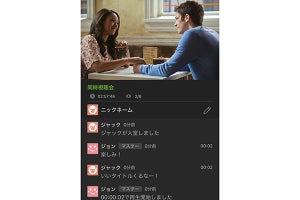 Hulu、最大8人と一緒に楽しめる「ウォッチパーティ」がモバイル対応