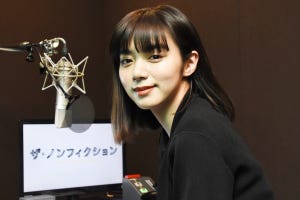 池田エライザ、コミュニケーションで苦労した幼少時代…孤立する少女から思い出した決意