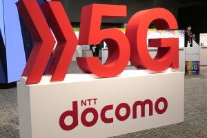 ドコモの5Gサービス契約数が250万を突破、サービス開始から約1年