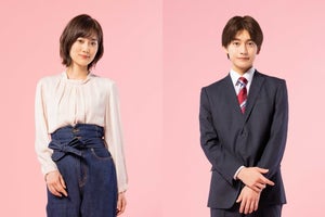 乃木坂46山下美月に高橋文哉が恋!? 『着飾る恋には理由があって』出演