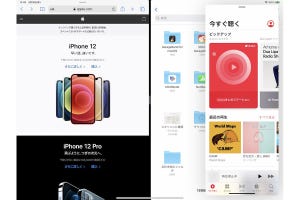 iPadのウインドウ操作の要！「Split View」と「Slide Over」をマスターしよう - iPadパソコン化講座