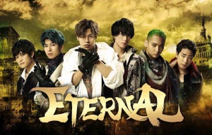 THE RAMPAGE・RIKU、初舞台で初主演! メンバー6人出演で『ETERNAL』舞台化