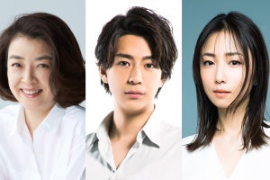 三浦翔平、麻生久美子の元夫＆副編集長役 『あのキス』キャスト12人発表