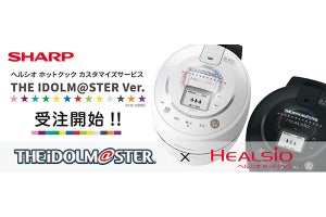 天海春香らがしゃべる、SHAR“P”「アイドルマスターホットクック」登場