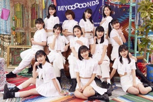 BEYOOOOONDS、ラストアイドルら10組　六本木アイドルフェスで対バン