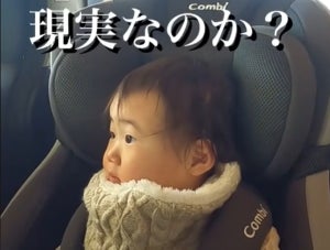 【キュン】初めて妹を見た1歳のお姉ちゃんのまさかの反応がTikTokで話題 - 「お手本みたいな反応」「一回落ち着いて」かわいい姿に笑顔になる人続出