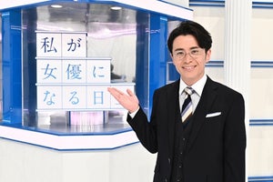 藤森慎吾、TBSスター育成プロジェクトのスペシャルサポーターに「とてもワクワク」