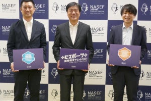 「NASEF JAPAN eスポーツサミット」レポート、ゲームは教育の幅を広げる