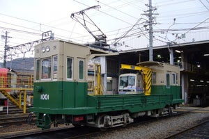 叡山電鉄、電動貨車デト1000形の撮影会4/24開催 - 車庫内で走行も