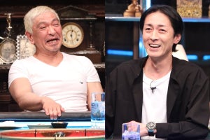 松本人志、7年ぶり共演の矢部浩之は「キスぐらいはした感じの元カノ」感覚