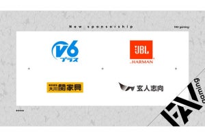 プロゲーミングチーム「FAV gaming」の2021年度スポンサーに「JBL」など4社