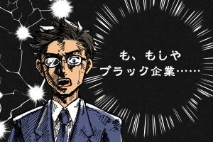 これからの就職、転職とは? _「この会社ブラックかも? 」と思ったらこう動く!  /サラリーマンYouTuber サラタメさん