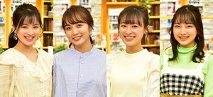 『王様のブランチ』新リポーターにきなこ、黒木ひかり、鈴木美羽、速瀬愛