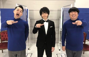 中村倫也、正装でバナナマンにサプライズ手紙! 『YOUは何しに』9年目突入