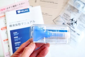 ソフトバンクグループの「唾液PCR検査サービス」を試してみた！　気になるやりかたは？