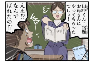 【年齢バレ】あなたならどうする? 漫画に登場する言葉の「読み方」で世代が分かるトラップに、「波紋疾走をオーバードライブ」「グールを読んでないあたり世代差のリアル」「お母さんの守備範囲」の声