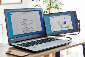 サンワ、ノートPCに取り付けられる12.5インチモバイルディスプレイ