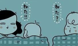 子どもの寝かしつけで「寝た?」「寝た‼」と確認し合う両親。ホッとしたのも束の間…? 娘さんの無邪気な姿に「可愛すぎます!!」「なんてかわいい嘘!(でも寝て!)」の声