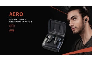 XROUND、独自開発の低遅延技術を搭載した完全ワイヤレスイヤホン「AERO Wireless」