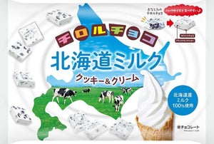 チロルチョコ、「チロルチョコ〈北海道ミルク クッキー&クリーム〉」発売