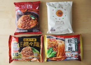 旨辛な味がやみつきに! 「冷凍汁なし担々麺」食べ比べ