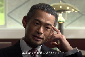 イチロー、オンライン飲み会の感想「つまらないですね」その理由とは…