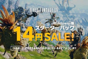 FF14のWindows向けスターターパック、4月27日までの14日限定で「14円」に