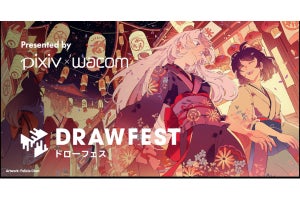 ワコムとピクシブ、YouTube Liveで視聴者参加型の“作画フェス”「Drawfest」