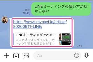 LINEでトークのリンクをデフォルトブラウザで開く