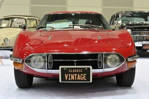 トヨタ「2000GT」が1億円! 輝きを増す日本の名車たち