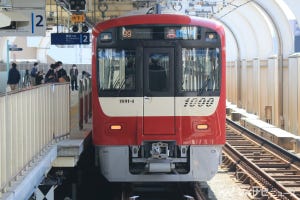 京急電鉄1000形新造車両(1891-1号編成)公開、主要諸元は? 写真99枚