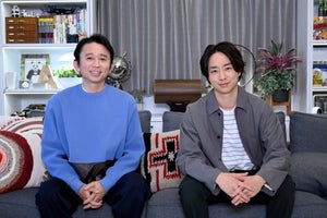 櫻井翔＆有吉弘行が一軒家へ! 「夜会ハウス」初ゲストは佐藤健＆武井咲