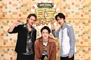 KAT-TUN、一番の“食宝”を告白　亀梨「ジャニーさんにご馳走になった」