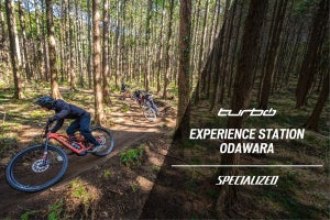 最先端e-Bikeを楽しむアウトドア体験「Turbo Experience Station Odawara」が小田原に登場