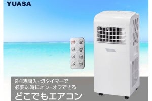 大型化して送風機能を強化、キャスターも搭載した「どこでもエアコン」