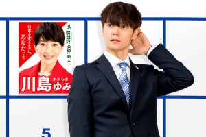 窪田正孝、宮沢りえと初共演「本当に刺激的」選挙活動コメディ映画で主演