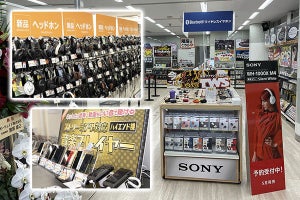 e☆イヤホンがアキバ中央通りに! オープン直前の新「秋葉原店」を見てきた