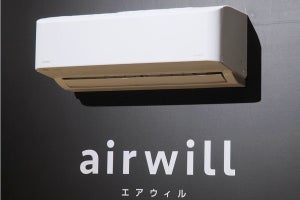 アイリスオーヤマ、高性能フィルターの空気清浄機能を持つエアコン - 工事不要のポータブルタイプも