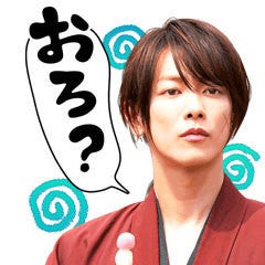 剣心・佐藤健が「おろ?」初のLINEスタンプ発売で、薫・左之助・巴ら豪華メンバー登場