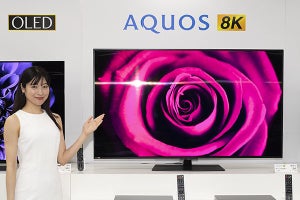 シャープ、新AQUOS 8K「DW1」。YouTubeの8K動画再生に対応