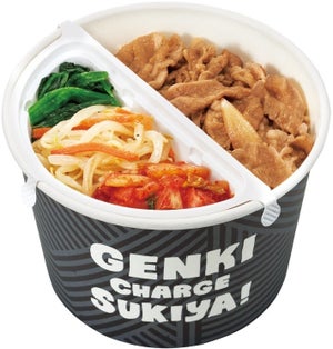 すき家から進化系お弁当! 牛丼とおかずを混ぜて食べる「SUKIMIX」4種が登場