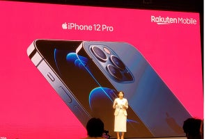 【速報】楽天モバイル、iPhoneを「4キャリア最安」で4月30日発売