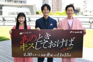 松坂桃李に、井浦新＆麻生久美子メロメロ「笑顔がかわいい」「愛らしさを携えている」