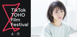 浜辺美波、TikTok×東宝の映画祭グランプリ受賞者映画に出演「お待ちしております」