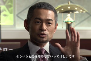 イチロー、人生で一番の散財は?「めっちゃ高い」「一生持っておく」