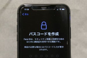 iPhoneのパスコードを忘れたときの対処法 - 初期化しか手段はない!?