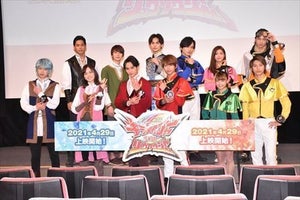 『キラメイジャーVSリュウソウジャー』12人が集結「これまでの思いを詰め込んだ集大成」