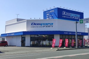 ドスパラ盛岡都南店が4月29日オープン！　立体的に商品がまとめられたコンパクト店舗